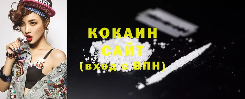 COCAIN VHQ  даркнет сайт  Верея 