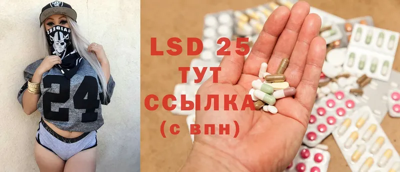 Лсд 25 экстази ecstasy  гидра ссылка  нарко площадка как зайти  Верея 