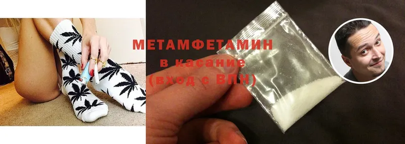 МЕТАМФЕТАМИН кристалл  Верея 